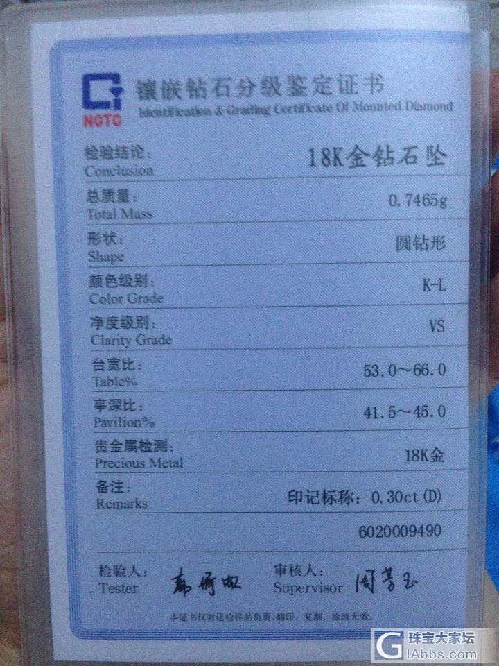 有什么钻石上的问题，不懂的，咨询价格的都可以问我_钻石