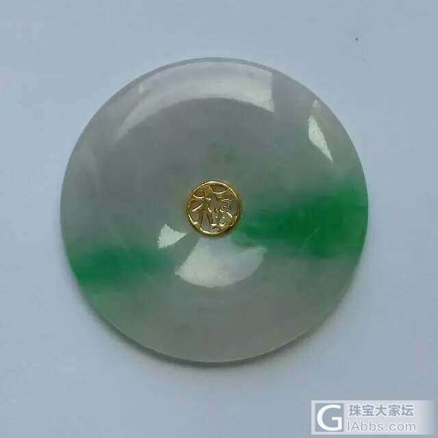 已入手的平安扣一小堆，哪个好些？_翡翠