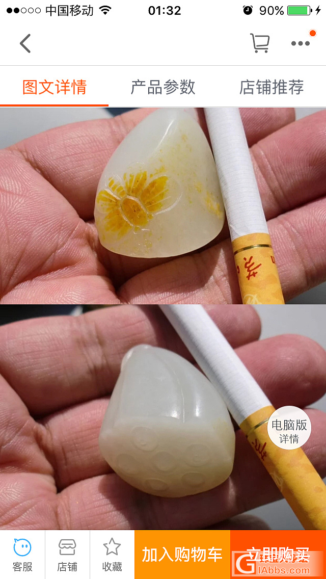 看中一个籽料的莲蓬，价格合适么_吊坠和田玉