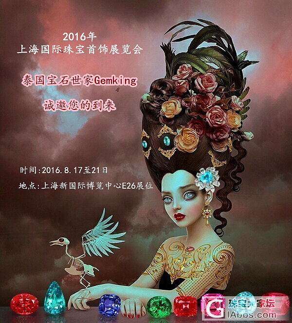 上海国际珠宝展准备拉开序幕了_上海展会