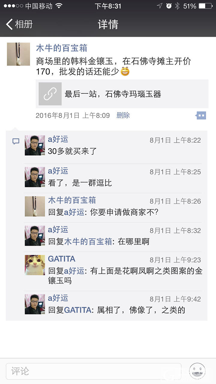 我被骗了 大家帮我想想办法吧_和田玉