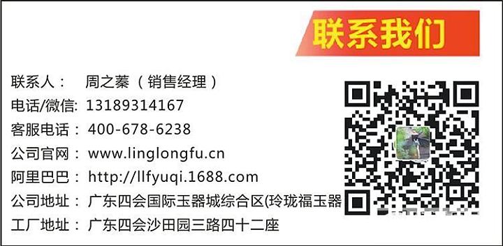 【玲珑福】翡翠冰种观音清爽完美种水十足_翡翠