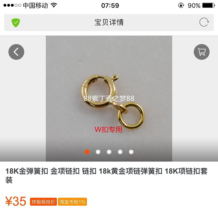 拯救m扣，打算买弹簧扣，去哪买_K金配件