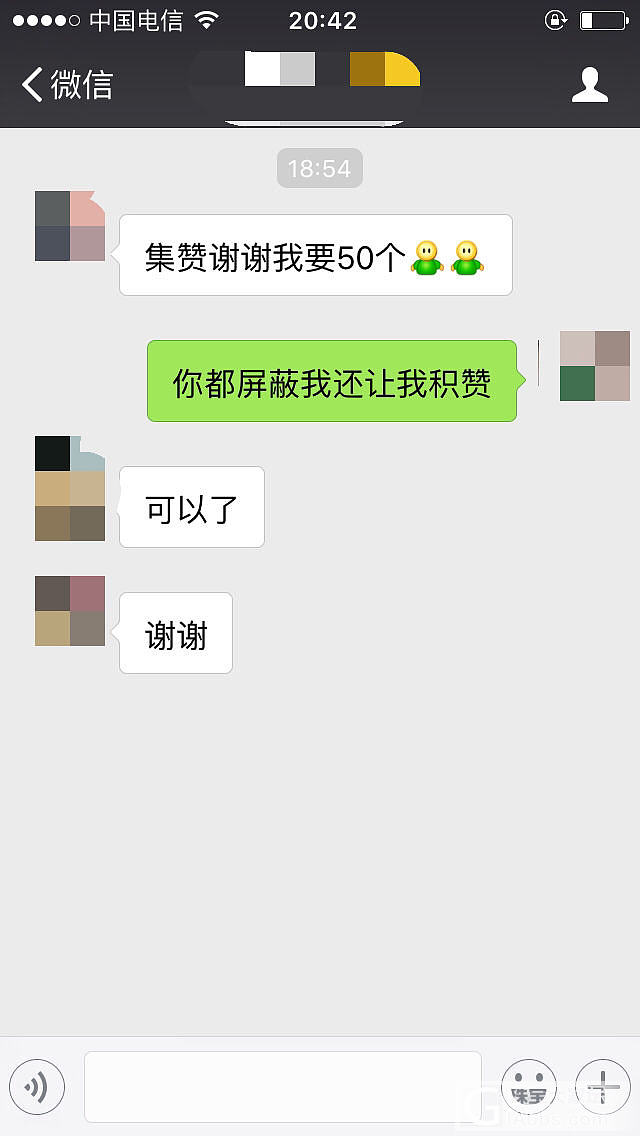 我也是挺无语的_闲聊