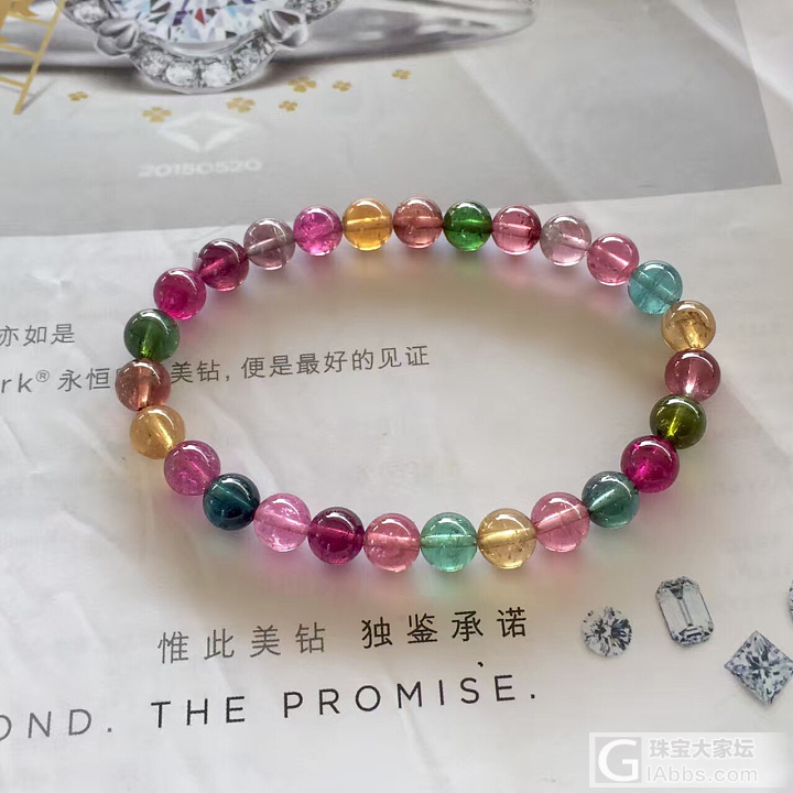 12mm彩虹大珠子_珠串碧玺