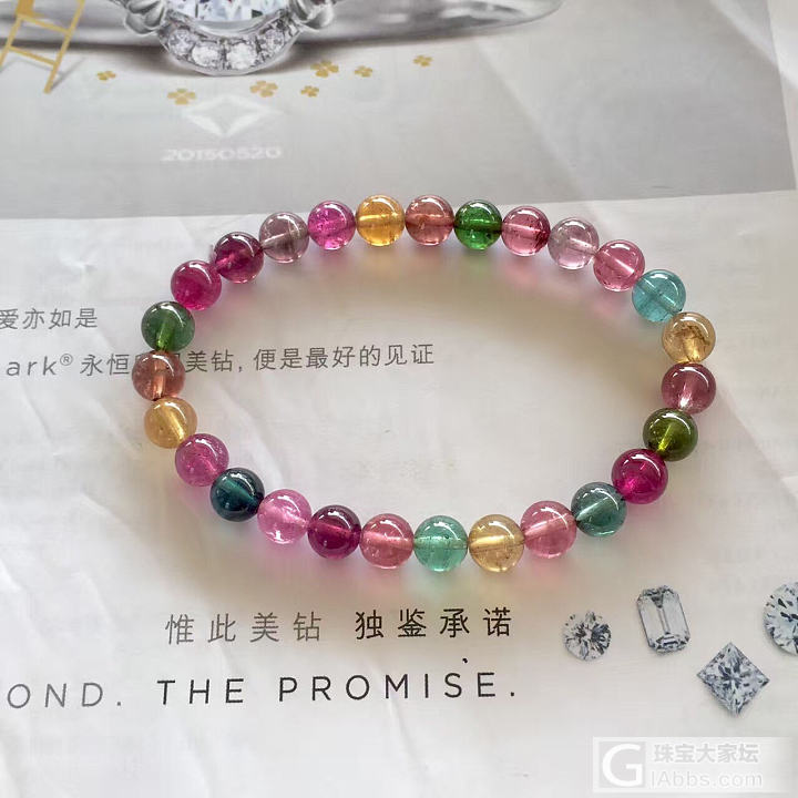 12mm彩虹大珠子_珠串碧玺