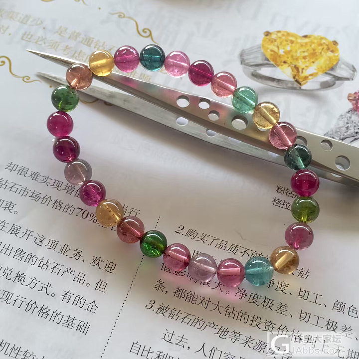 12mm彩虹大珠子_珠串碧玺