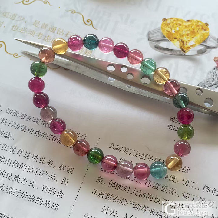 12mm彩虹大珠子_珠串碧玺