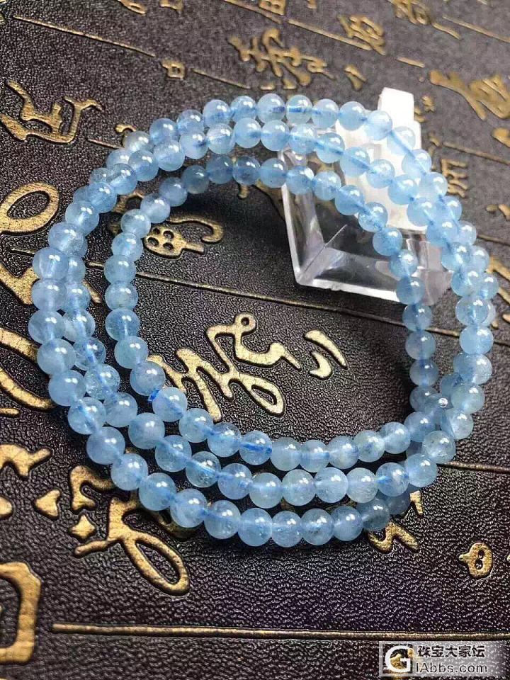 纯天然三圈海蓝宝手链，颜色极品品质，无黑点_海蓝宝珠串