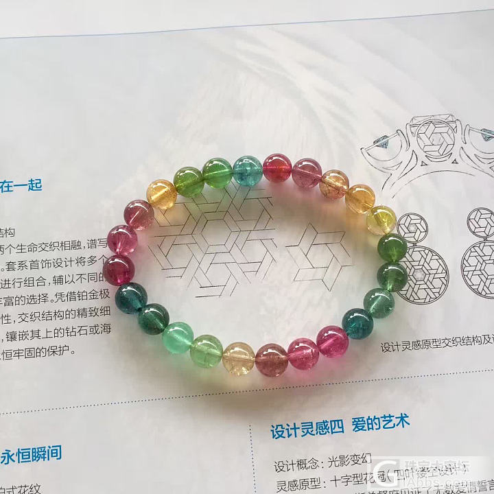 12mm彩虹大珠子_珠串碧玺