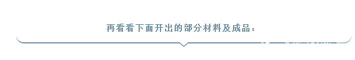 赌石，一刀切飙升2000万，已经成交。_赌石