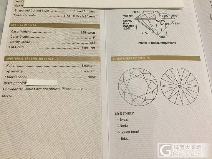 免费估计各种钻石价格 分析钻石优劣_钻石