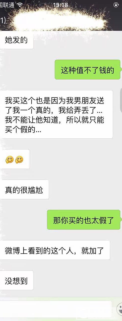 让你不来找我，伙伴_闲聊