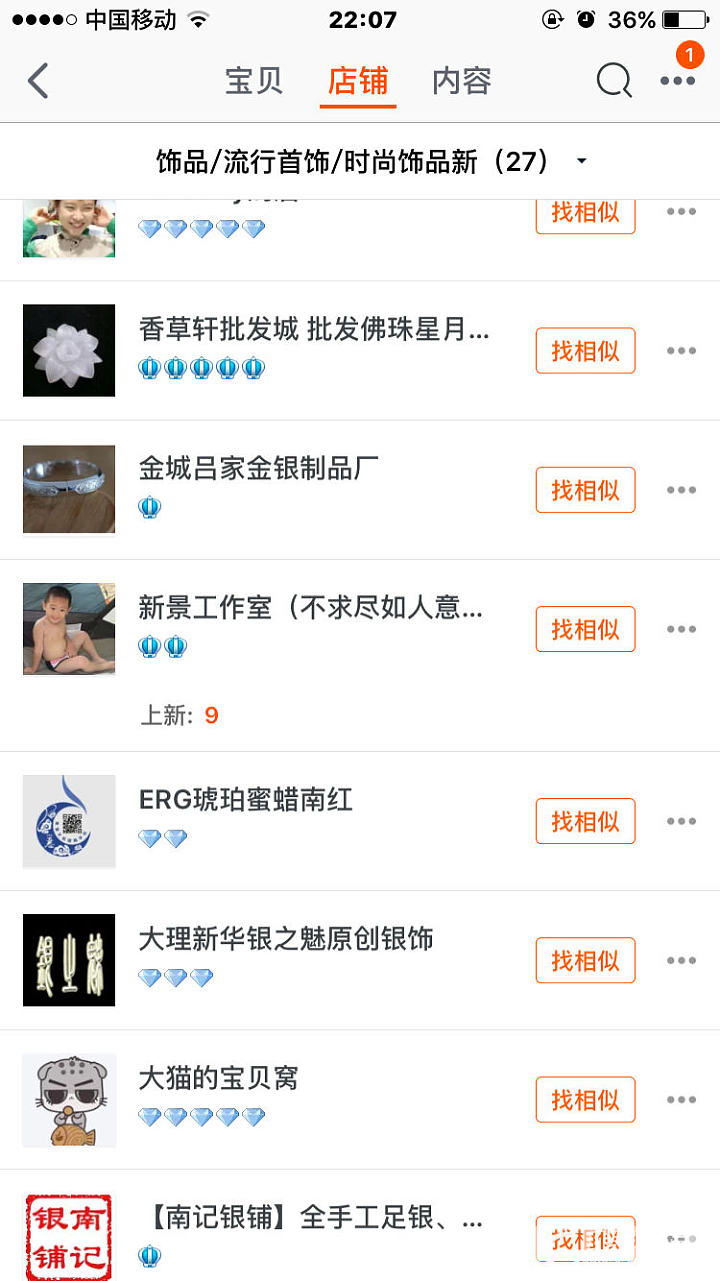 新人请教！_银