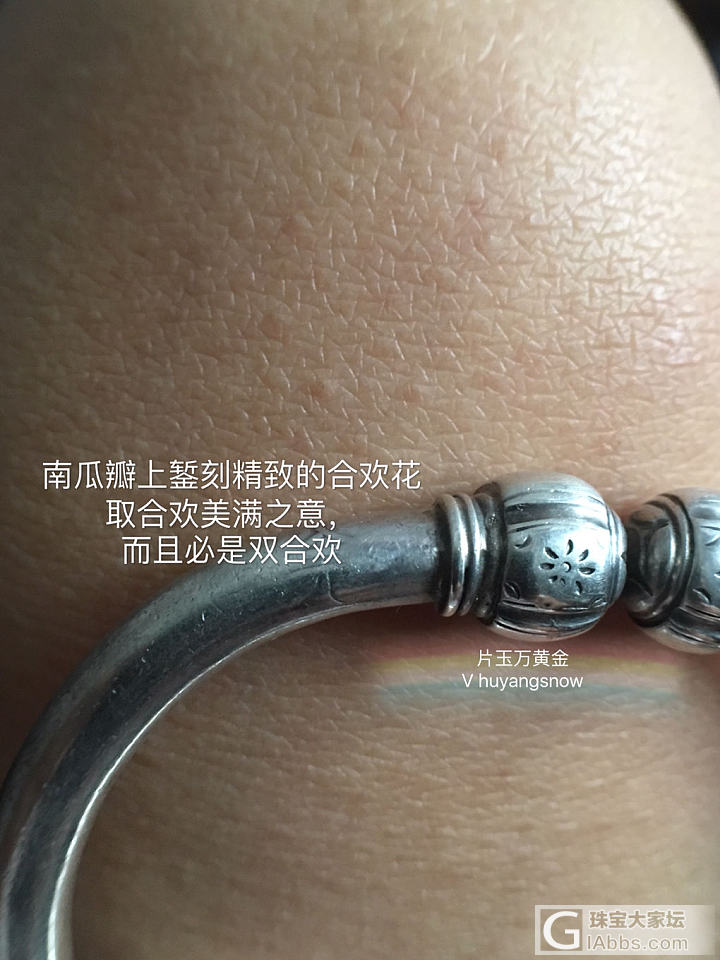 南瓜🎃楞头 老银对镯_手镯老银