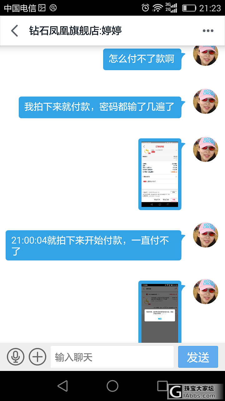明天要去道馆拜拜_金