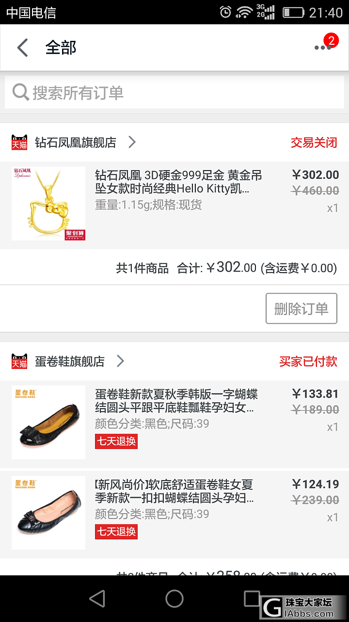 明天要去道馆拜拜_金