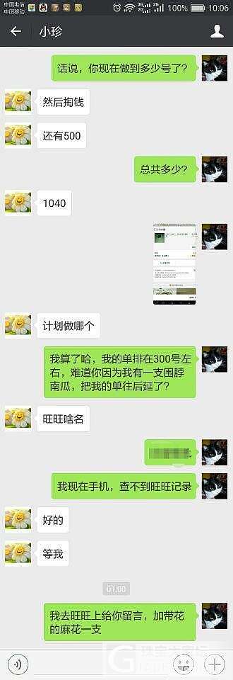 【答疑解惑】小珍家镯子抢购注意事项_银