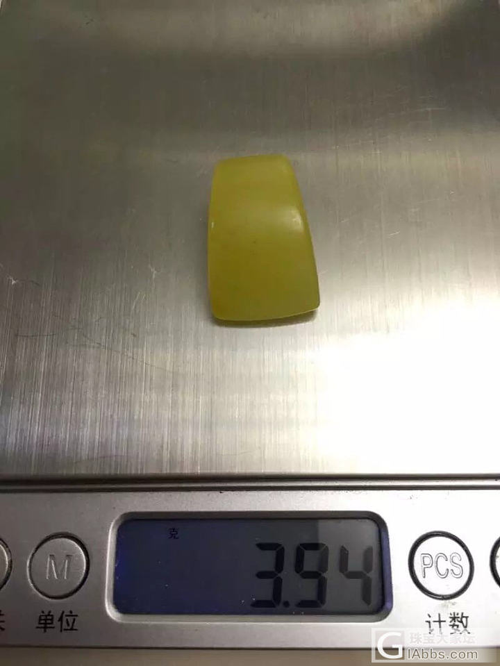 今天刚做完两个挂件_打磨琥珀蜜蜡