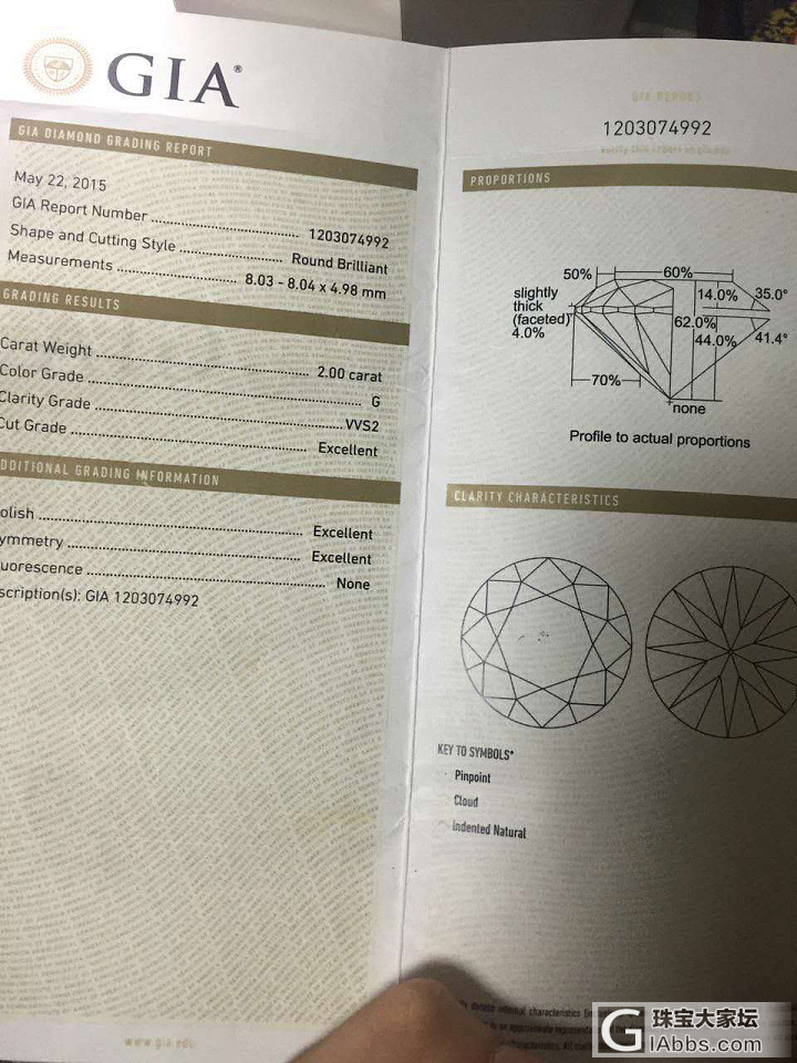 求大神这颗钻大概要多少钱？_钻石