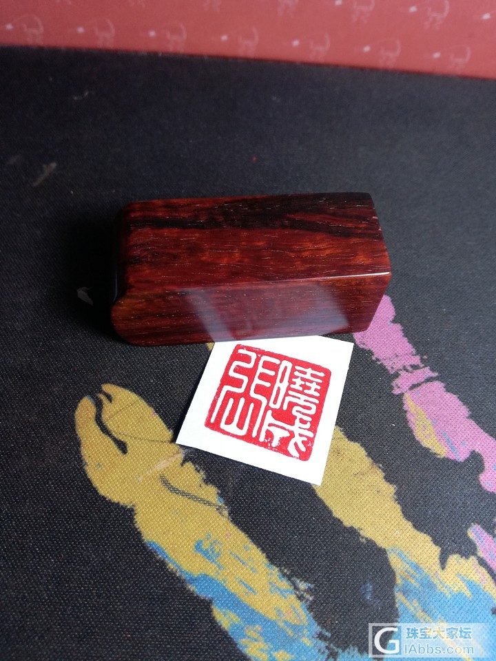 两颗小叶紫檀印章_印章小叶紫檀