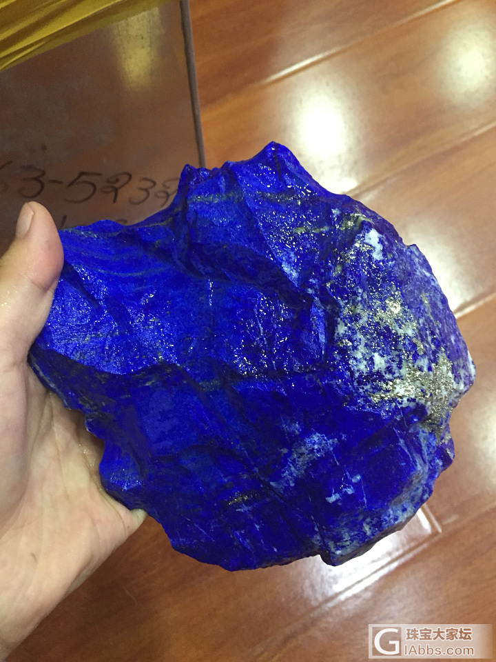 Lapis lazuli rough 青金石原料_青金石