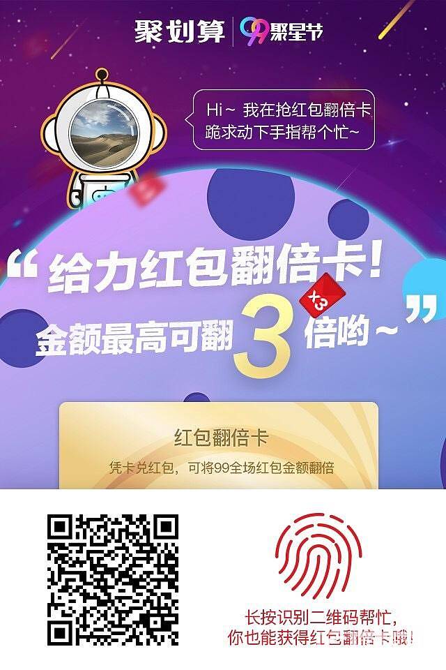 还差六个，请帮忙！_大家谈