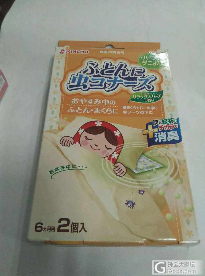 出一些全新的生活日用小物件_品味