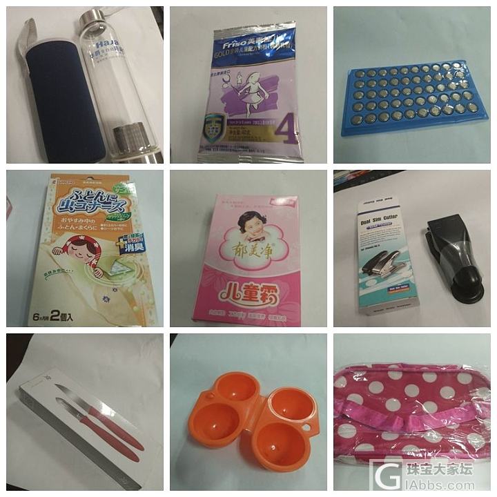 出一些全新的生活日用小物件_品味