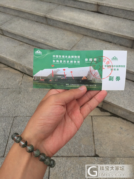直播！带你们参观最大的水晶博物馆，感受水晶的魅力_博物馆水晶