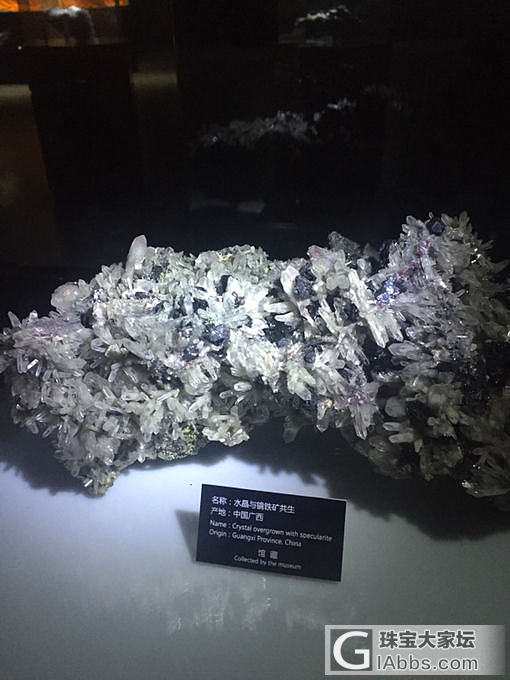 直播！带你们参观最大的水晶博物馆，感受水晶的魅力_博物馆水晶