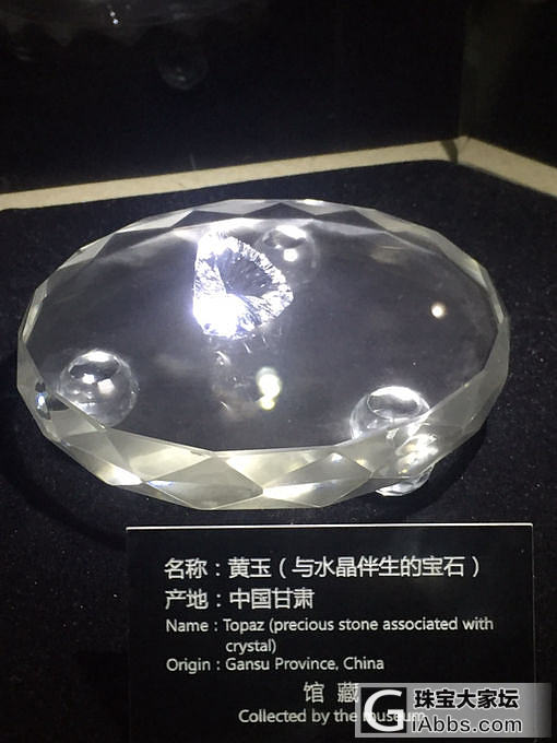 直播！带你们参观最大的水晶博物馆，感受水晶的魅力_博物馆水晶