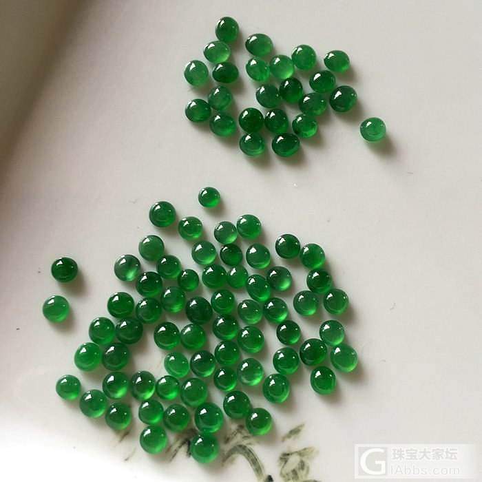 阳绿小蛋面 小绿豆3MM 2MM_蛋面翡翠