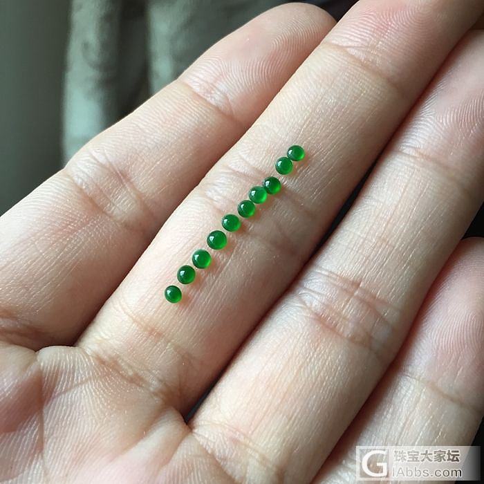 阳绿小蛋面 小绿豆3MM 2MM_蛋面翡翠