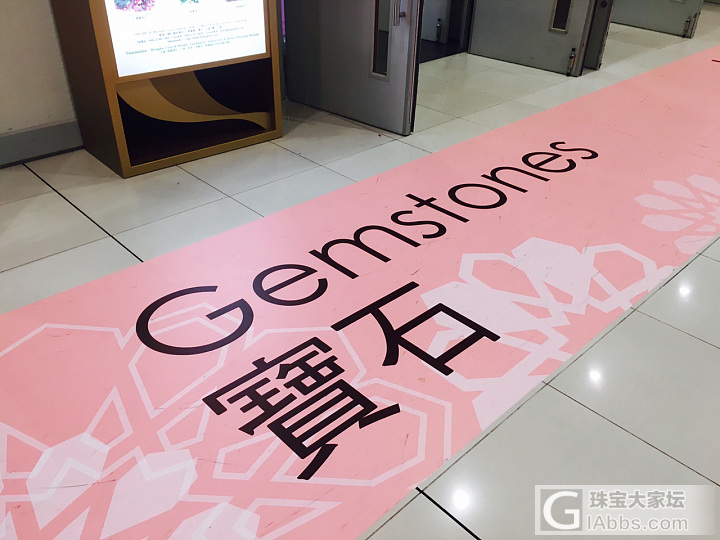 香港展_香港展会