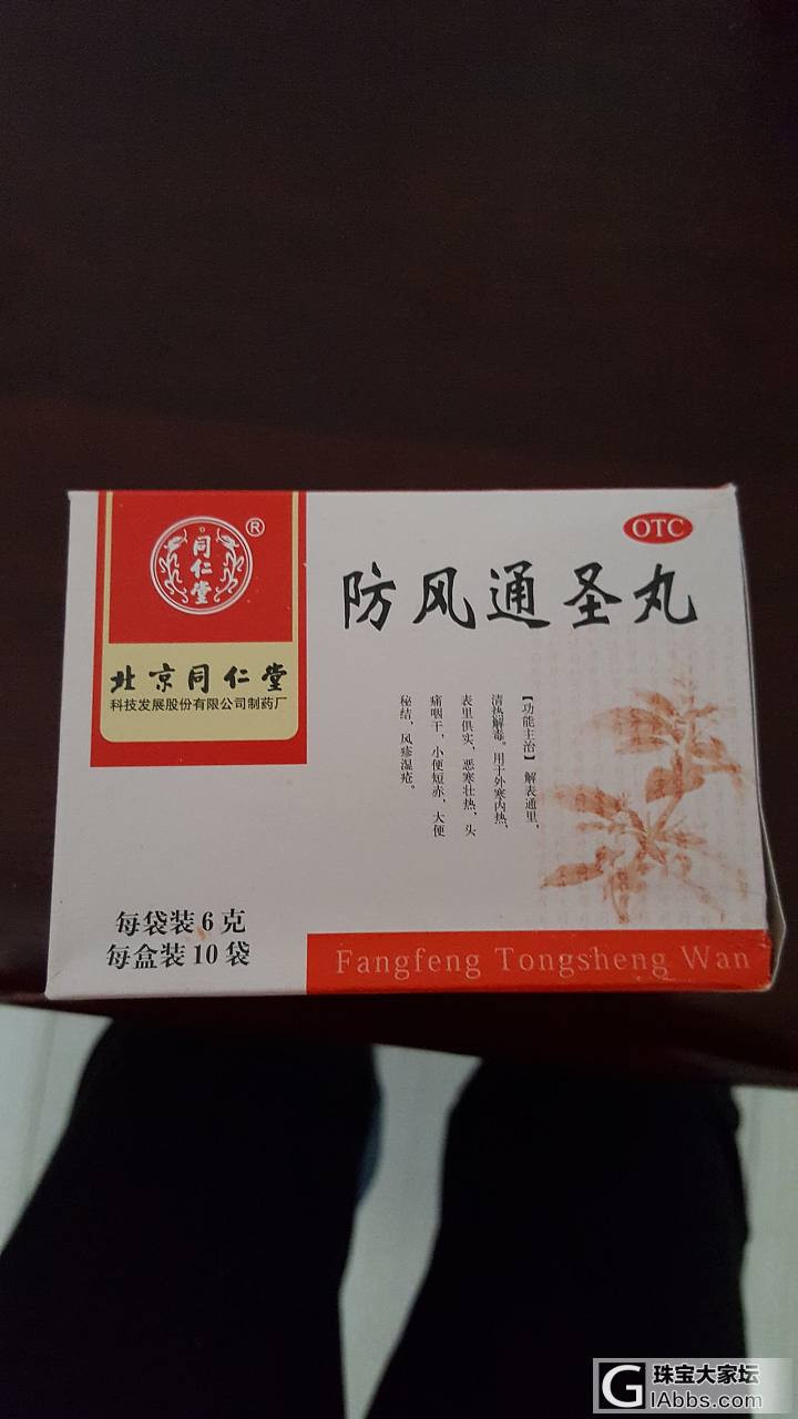 寒性荨麻疹_闲聊