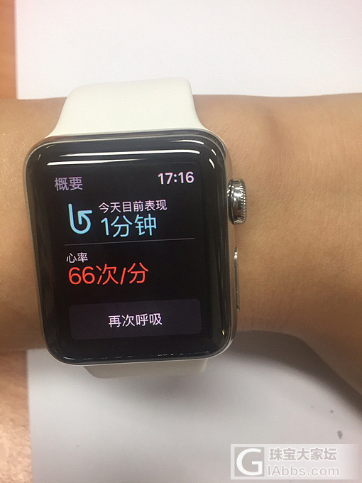 Apple watch 2_手表