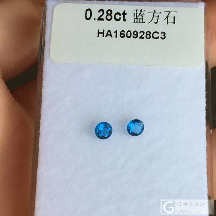 【皇家彩宝-蓝方石】0.28ct 蓝方石_刻面宝石