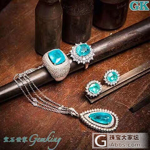 一套美美的电光蓝帕拉伊巴_刻面宝石碧玺