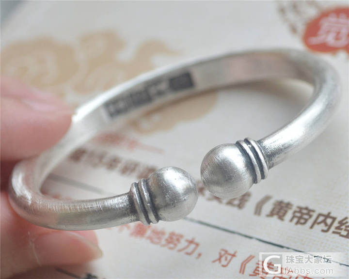 咸鱼收的全新老世兴小唐家的蒜头小花镯子收到了 刚收到就下锅 哑光变亮光（多图）_手镯银