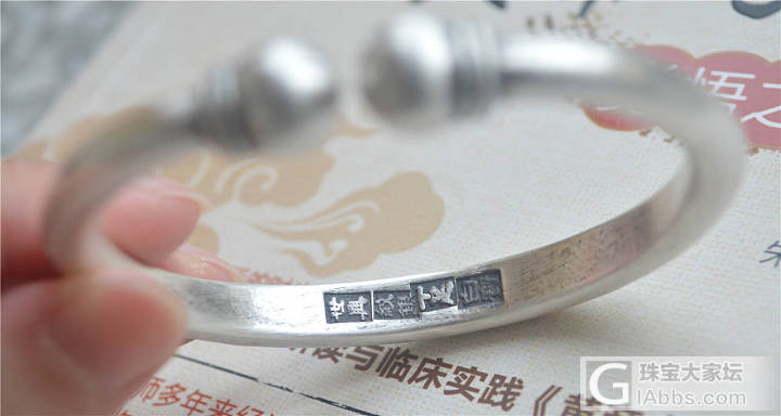 咸鱼收的全新老世兴小唐家的蒜头小花镯子收到了 刚收到就下锅 哑光变亮光（多图）_手镯银