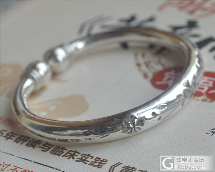 咸鱼收的全新老世兴小唐家的蒜头小花镯子收到了 刚收到就下锅 哑光变亮光（多图）_手镯银