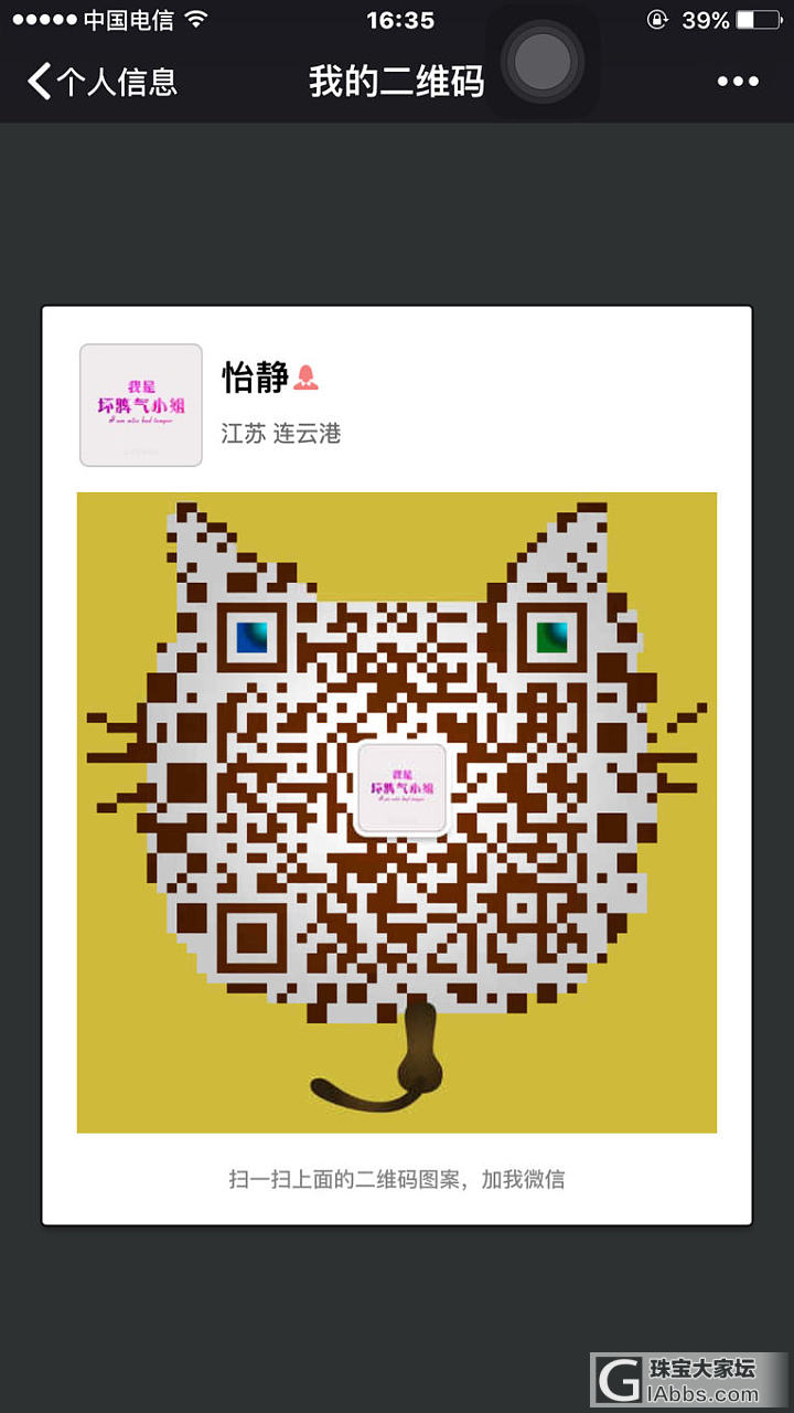 蓝碧玺_碧玺