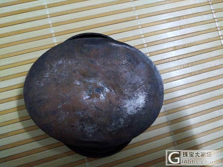 这铜墨盒有几个繁体字不认识，求帮忙，顺便求鉴赏_文房