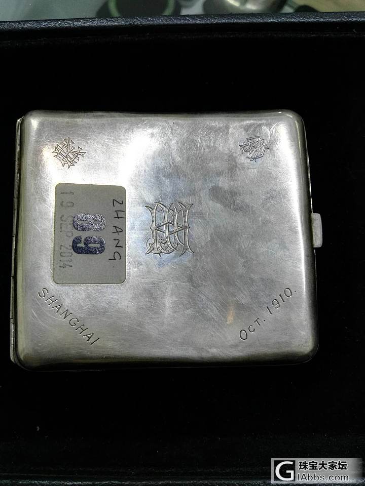 洋鬼子中国大爷恨你。_工艺品银器