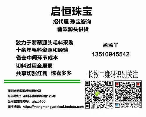 【启恒珠宝】18K金伴钻镶嵌正阳满绿翡翠吊坠_吊坠翡翠