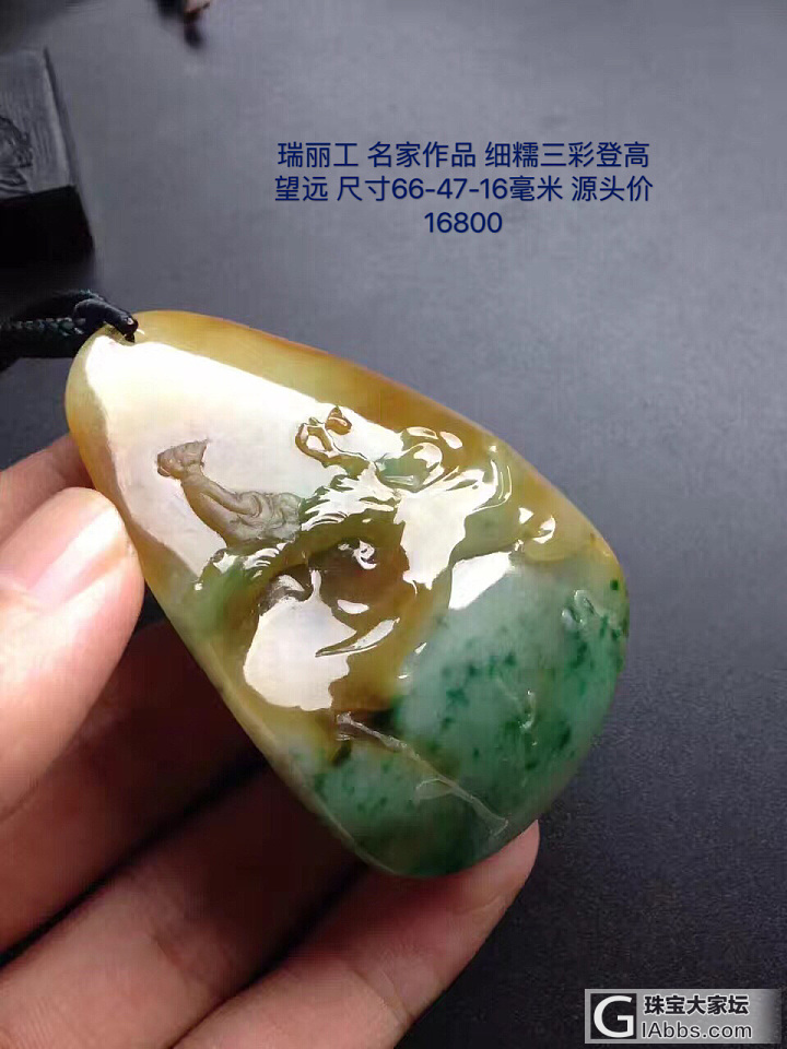 源头翡翠供货9/25_翡翠