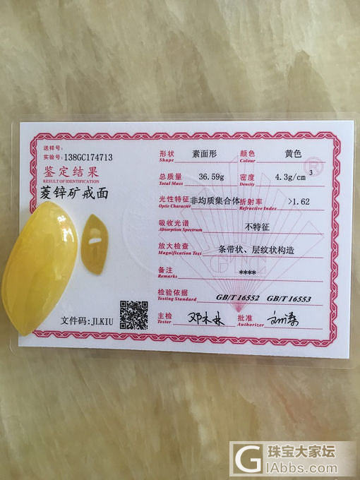 健康宝石菱锌矿（颜色丰富多彩）_菱锌矿