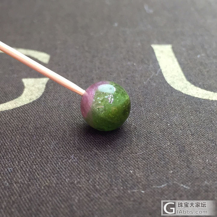 拍卖会_碧玺