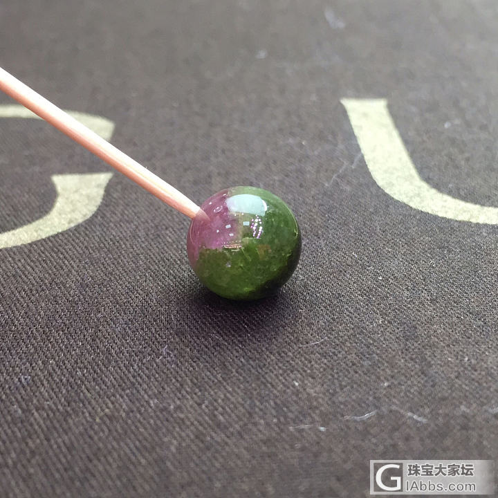 拍卖会_碧玺